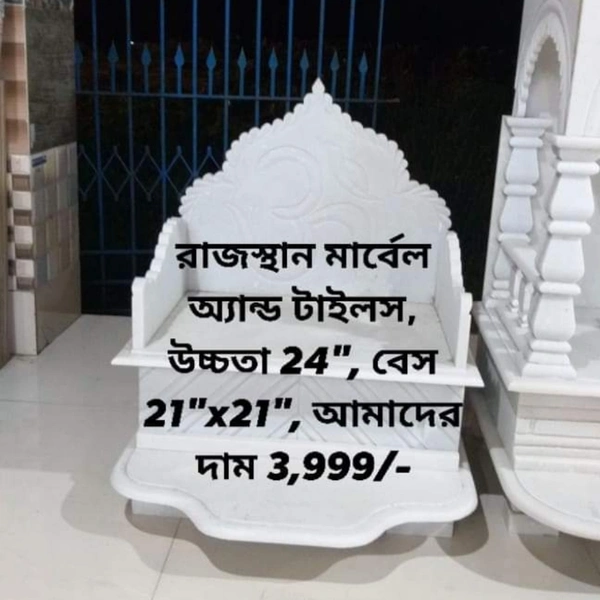 MARBLE THRONE (সিংহাসন) 03 - (21x21x24)inch, free