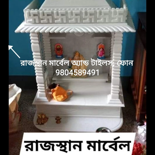 Marble Temple 16 - 2x2.5x4.5, charge extra