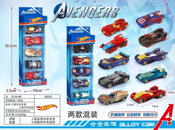 5 in 1 HOT WHEEL Avengers