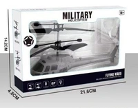 FLYING MILITARY HELICOPTER