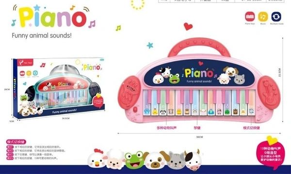 FUNNY ANIMAL PIANO