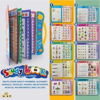 Interactive Intelligence Learning Electronic Study Book