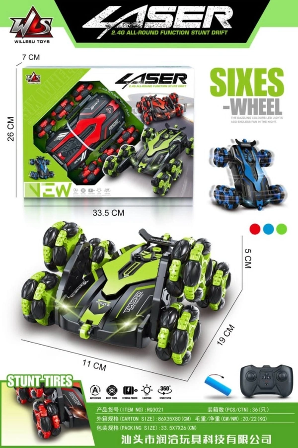 LASER CAR