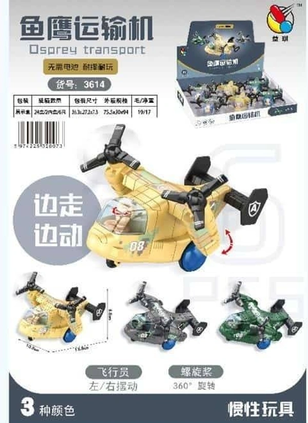 OSPREY TRANSPORT HELICOPTER