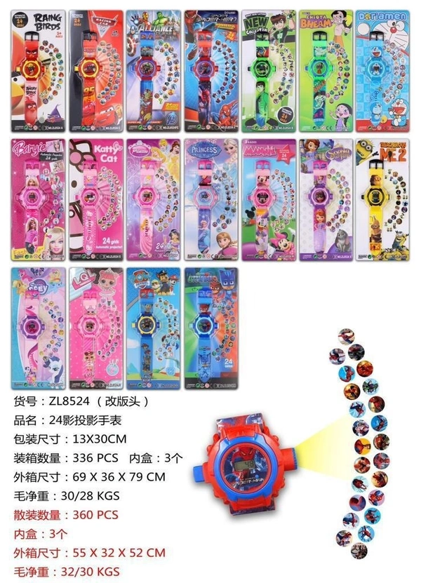 PROJECTOR WATCH