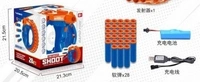 RAPID FIRE GUN