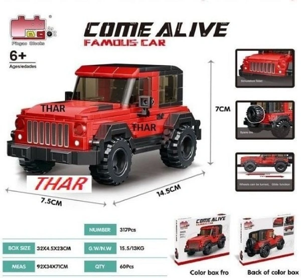 THAR JEEP BLOCKS