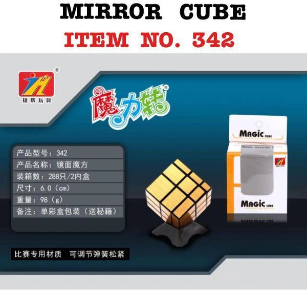 CUBE MIRROR