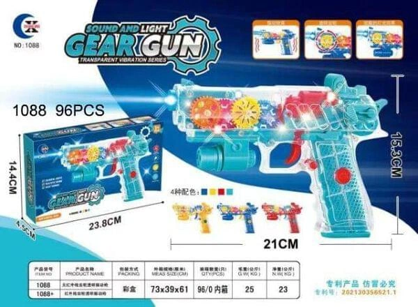 GEARGUN