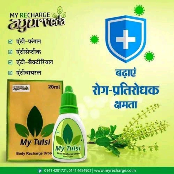 MY TULSI DROPS - 20ml