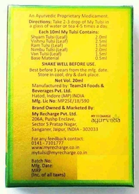 MY TULSI DROPS - 20ml