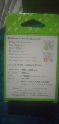 ERD V8 DATA CABLE 25W - White, 1 Meter