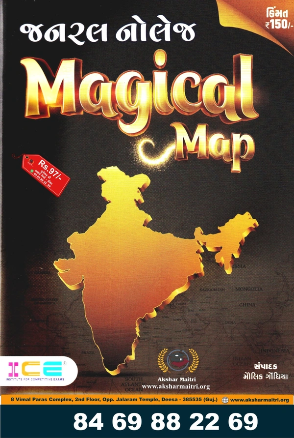 Magical Map ICE 2026