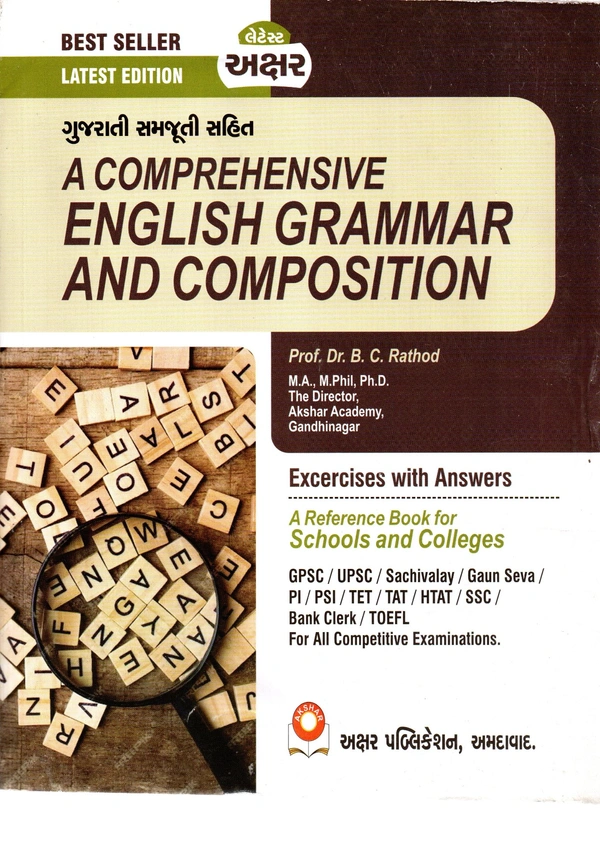 Comprehensive English Grammar & Composition - Akshar
