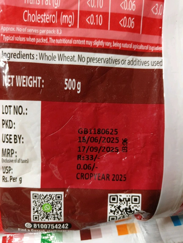 GANESH SOOJI 500 GM 