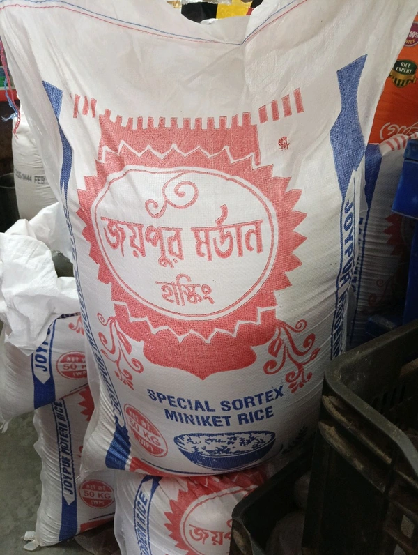 Chasi Miniket Rice 25kg