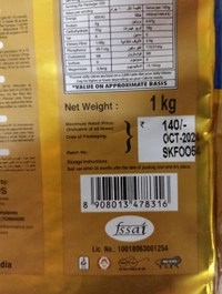 Ameena Royal Basmati Rice,  1 kg 