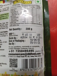 mother's dhaniya pudina green chutney 200 gm