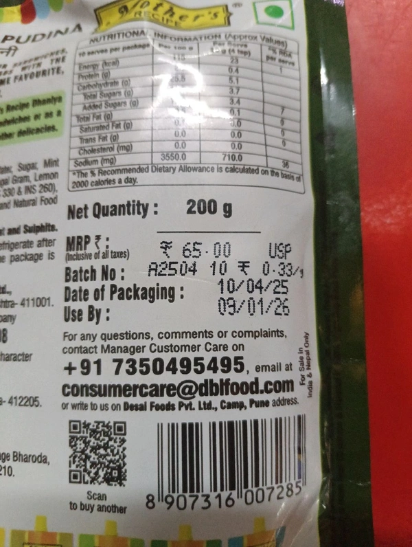 mother's dhaniya pudina green chutney 200 gm