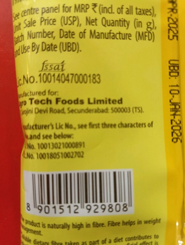 Sundrop Heart Classic Masala Oats -38g