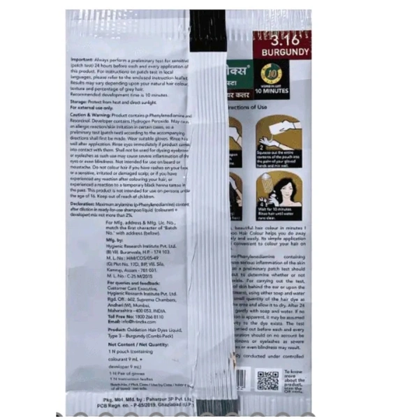 Streax Insta Shampoo Hair Colour No. 3.16 Burgundy - 