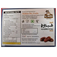 Mabroom Dates | Khajoor  500g