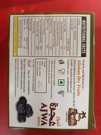 Al Wahdi Ajwa Dates, 500 G