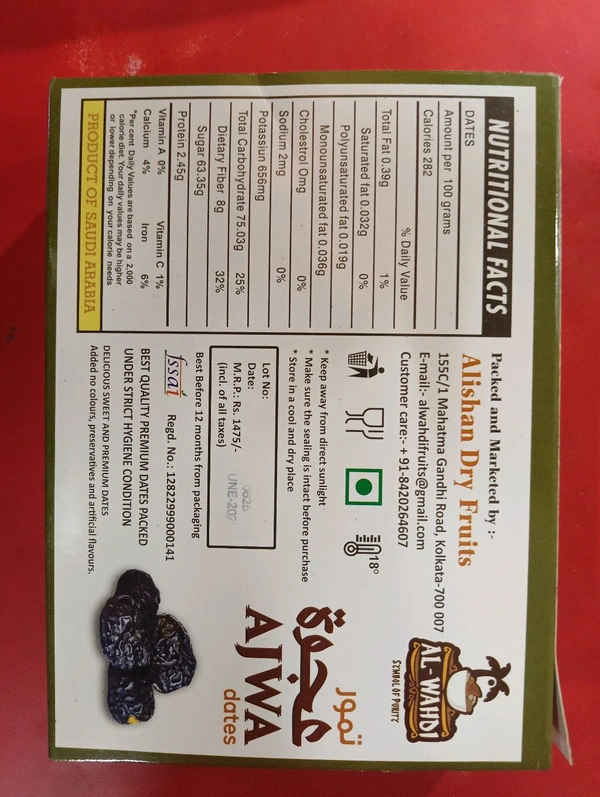 Al Wahdi Ajwa Dates, 500 G