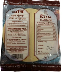 Rishi PlainPapad  200g