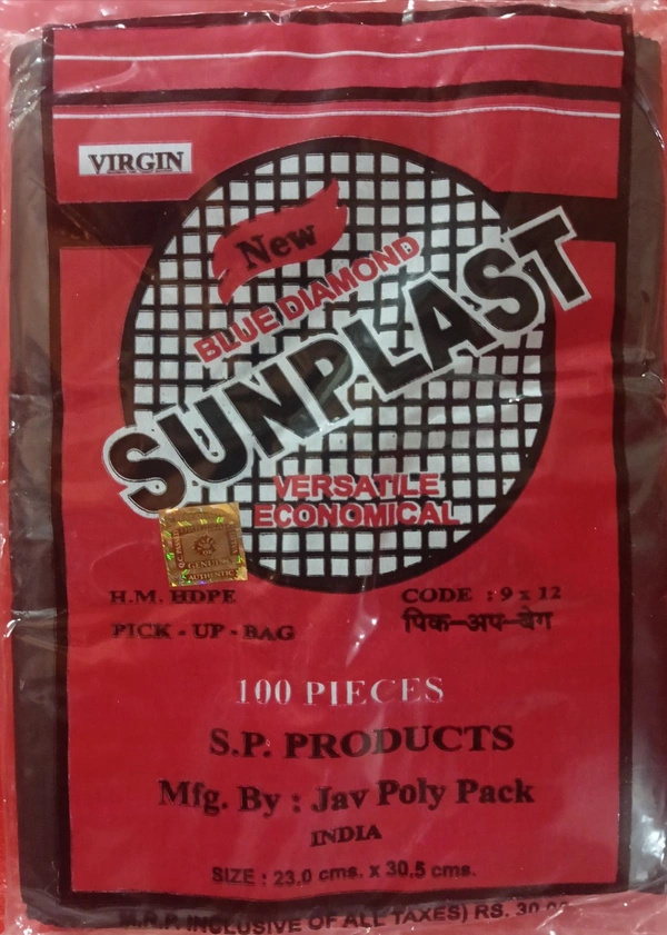 Sunplast Brand Plastic 9X12 Carry Bag