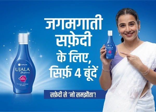 Ujala Supreme 75ml