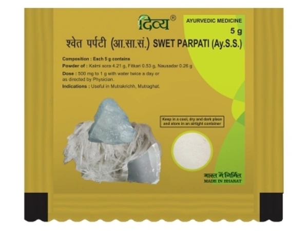 DIVYA SWET PARPATI - 5 gm - 5 gm