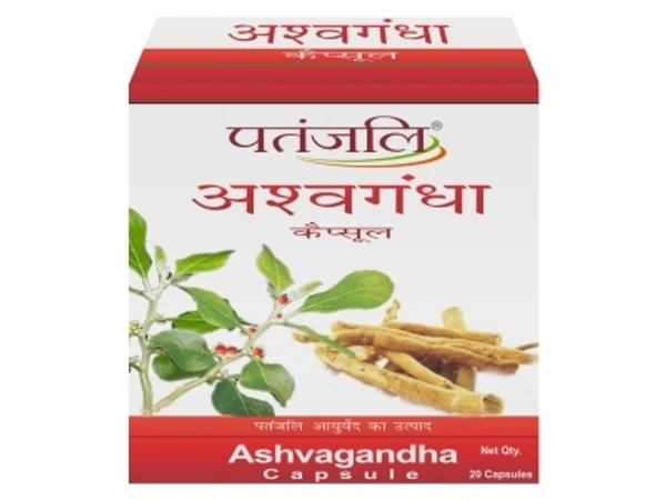 PATANJALI ASHWANGANDHA CAPSULE - 20 CAP - 20 CAP