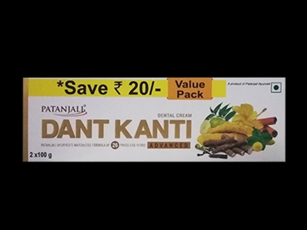 PATANJALI DANT KANTI ADVANCED - 2x100 gm (VP) - 2x100 gm (VP)