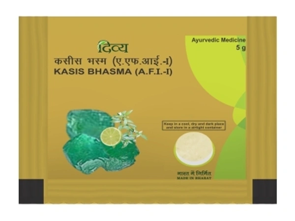 DIVYA Kasis Bhasma - 5 gm - 5 gm