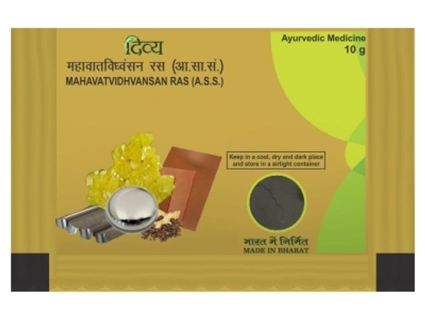 DIVYA MAHAVAT VIDHWANSAN RAS - 10 gm - 10 gm