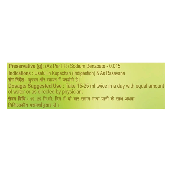 PATANJALI AMLA JUICE - 1 lit - 1 lit