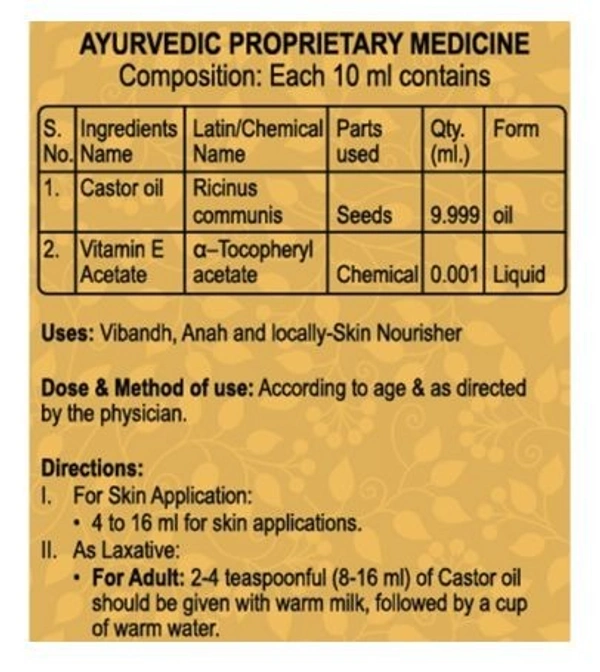 PATANJALI Erandi (Castor) Oil - 100 ml - 100 ml