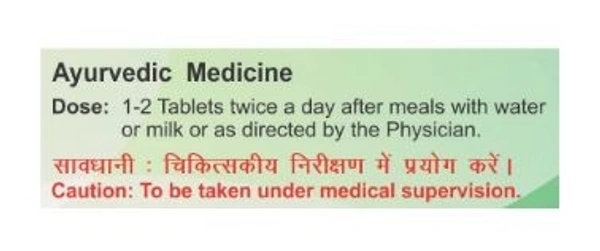 DIVYA CHANDRAPRABHA VATI - 80 TAB - 80 TAB
