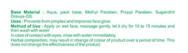 PATANJALI FACE PACK - NEEM CUCUMBER - 60 gm - 60 gm