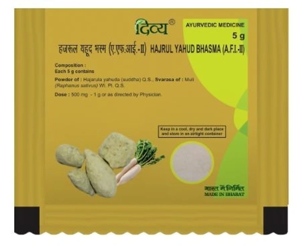 DIVYA HAZROOL YAHUD BHASMA - 5 gm - 5 gm