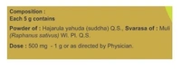 DIVYA HAZROOL YAHUD BHASMA - 5 gm - 5 gm