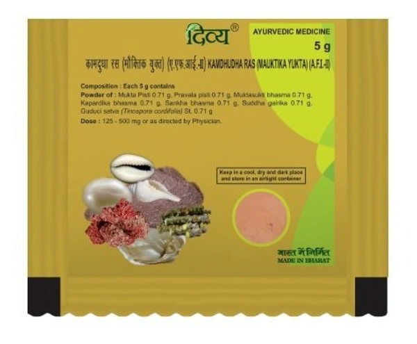 DIVYA KAMADUDHA RAS - 5 gm - 5 gm