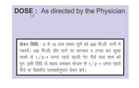DIVYA MAHARASNADI KWATH - 100 gm - 100 gm