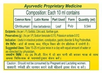 PATANJALI ALOEVERA JUICE (Fibre) 1000 ml - 1 lit