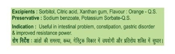 PATANJALI ALOEVERA JUICE (Orange Fibre) - 1000 ml