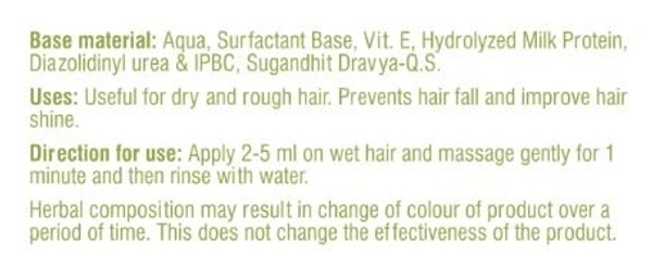 PATANJALI SHAMPOO - MILK PROTEIN - 450 ml - 450 ml
