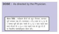 DIVYA SHIVLINGI BEEJ - 100 gm - 100 gm