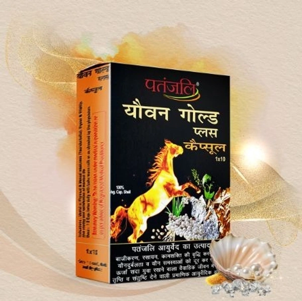 DIVYA YOUVAN GOLD CAPSULE - 20 CAP - 20 CAP