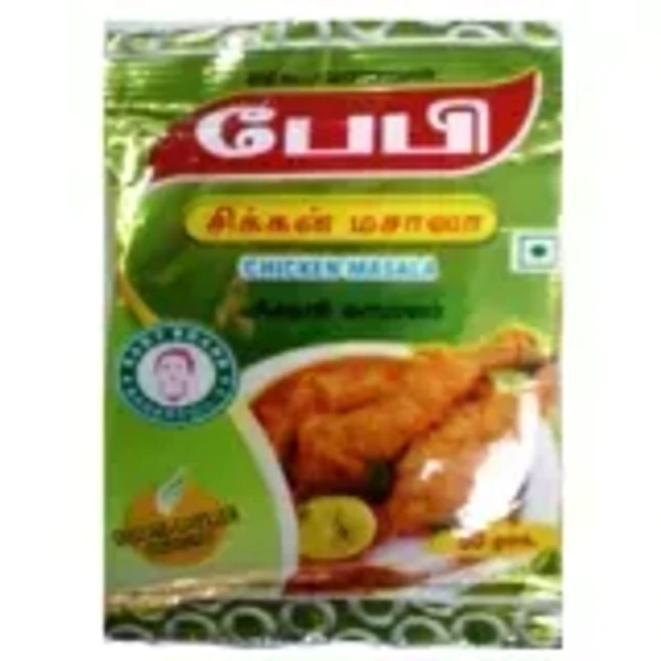 Baby  chicken Masala,பேபி  சிக்கன் மசாலா